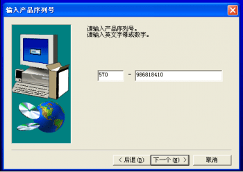  哪里下載三菱PLC編程軟件8.86免費中文版？請找海藍機電！