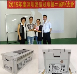 海藍(lán)機(jī)電三菱原裝PLC銷售團(tuán)隊(duì)，看氣質(zhì)，看實(shí)力