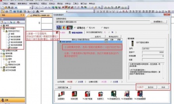 三菱Q系列PLC定位模塊QD75P4損壞該如何處理？