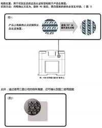 如何辨別三菱FX系列PLC的真假？