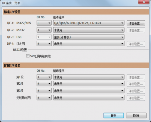 三菱觸摸屏GOT如何用以太網(wǎng)與電腦連接？