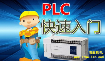 三菱PLC功能指令的十大快捷學(xué)習(xí)方法，手把手教學(xué)！