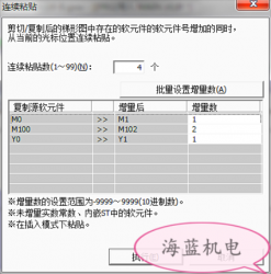 掌握這個三菱PLC編程技巧，你離大師又進(jìn)了一步！