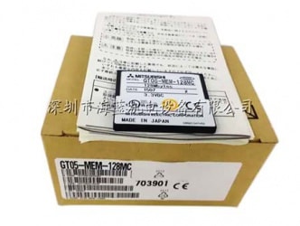 GT05-MEM-128MC 專業(yè)代理三菱全新原裝存儲卡，工控移動U盤
