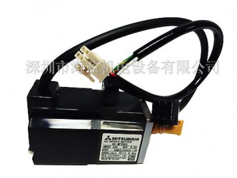三菱伺服電機HG-MR053B帶制動剎車，三菱電機重量0.54KG,三菱伺服廣東深圳代理，深圳海藍(lán)機電